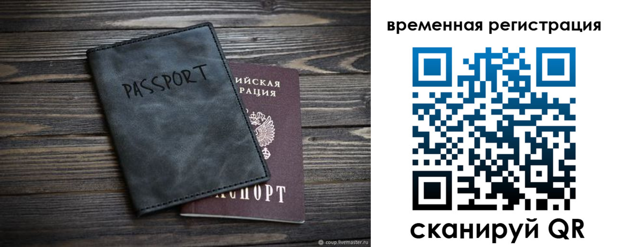 пропишу в квартире в Богучаре