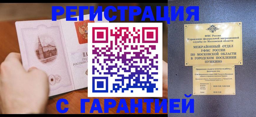 найти адрес прописки в Богучаре