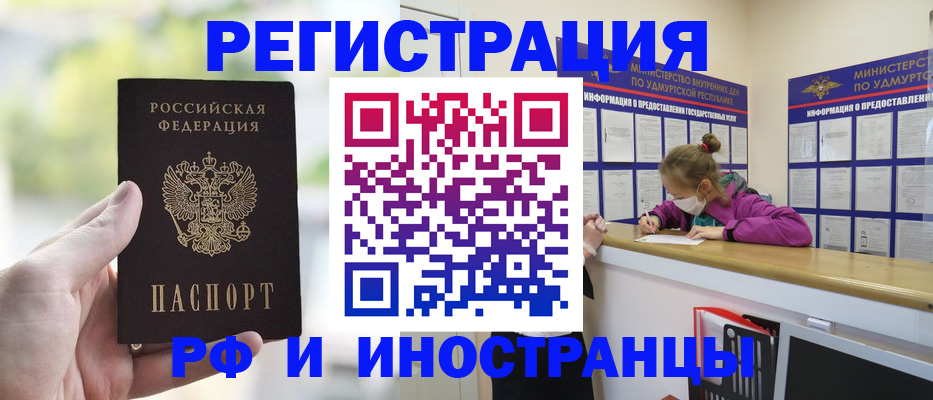 регистрация для дет. сада в Богучаре