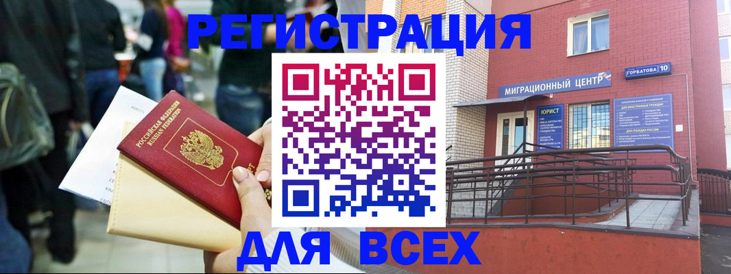 пропишу в квартире в Богучаре